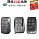 Две капсулы Land Rover CR2032 GM CR2032