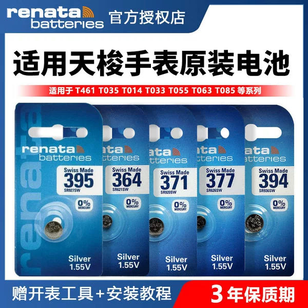 Товары от 迎瑞宏兴数码专营店