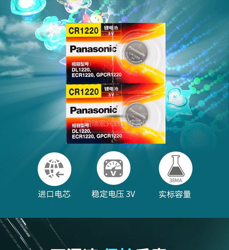 Батарейки-таблетки 松下cr1220卡西欧5081手表电池5146ga-100/110/120黑金gshock原装aw-591/590男4778黑武士cr1200纽扣电子3v伏 Panasonic