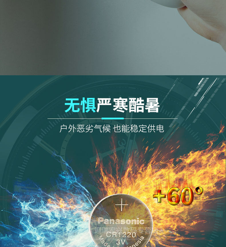 Батарейки-таблетки 松下cr1220卡西欧5081手表电池5146ga-100/110/120黑金gshock原装aw-591/590男4778黑武士cr1200纽扣电子3v伏 Panasonic