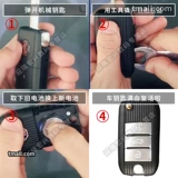 MG3 5 6 7 Rui Teng ZS Rite GT 3 GS MGGS 6 MGGT MGZS 3SW Удаленный автомобиль Клавиша автомобиля Батарея Оригинальная CR2032 Оригинальная специальная кнопка Electronics 12 Old Model M