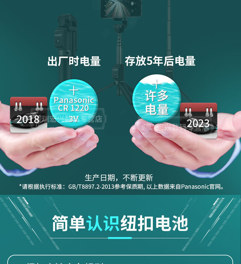 Батарейки-таблетки 松下cr1220卡西欧5081手表电池5146ga-100/110/120黑金gshock原装aw-591/590男4778黑武士cr1200纽扣电子3v伏 Panasonic