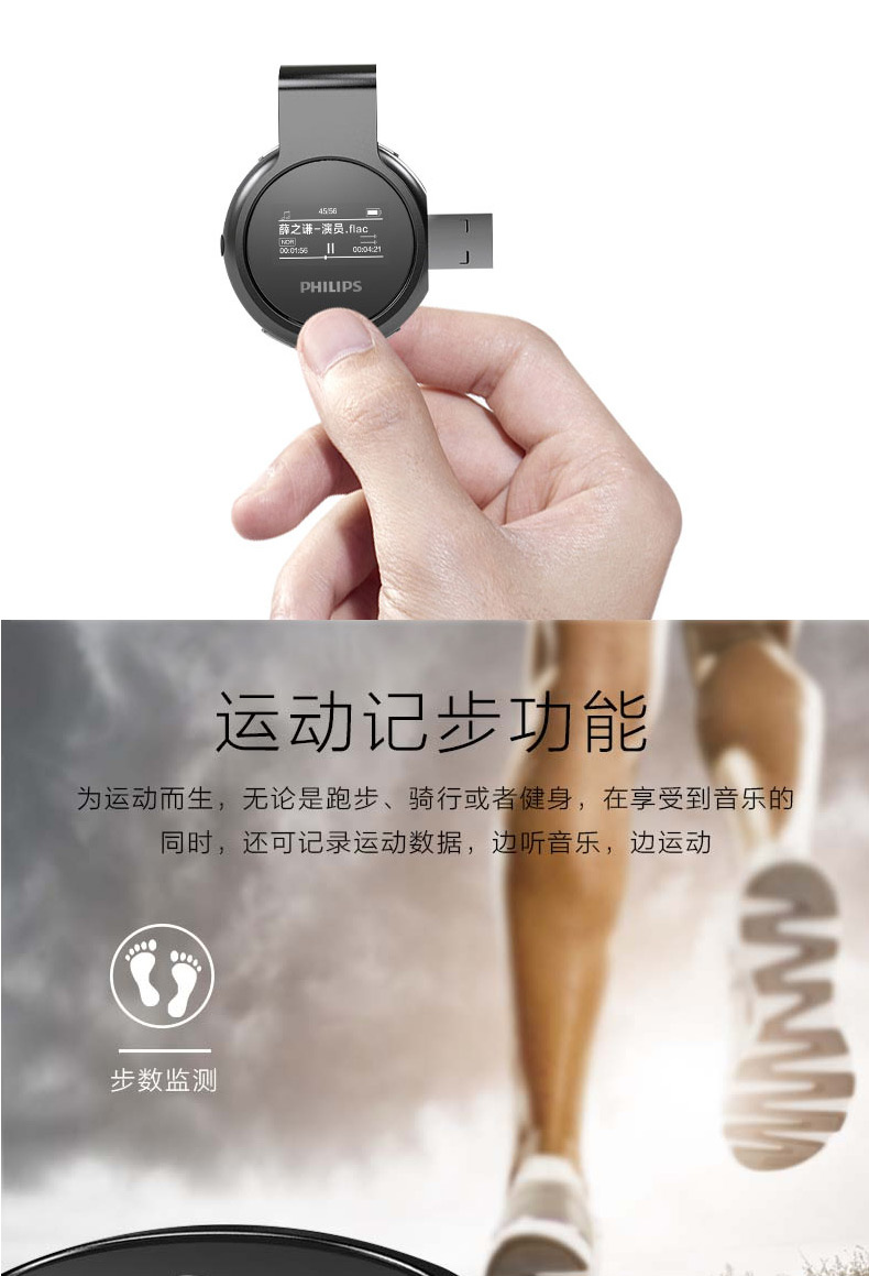 Philips MP3 Bluetooth player SA5608 sinh viên nghe nhạc tiếng Anh Walkman chạy màn hình nhỏ gọn mp4 siêu mỏng có thể kết nối với tai nghe không dây với bộ nhớ P3 máy nghe nhạc astell&kern