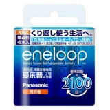 Panasonic № 5 7 может перезарядить батарею Sanyo Love Wife Wife Nickel -Метальная гидридная зарядка батарея № 7 Оригинальная емкость AAA 1.2V VOLT может быть заряжена.
