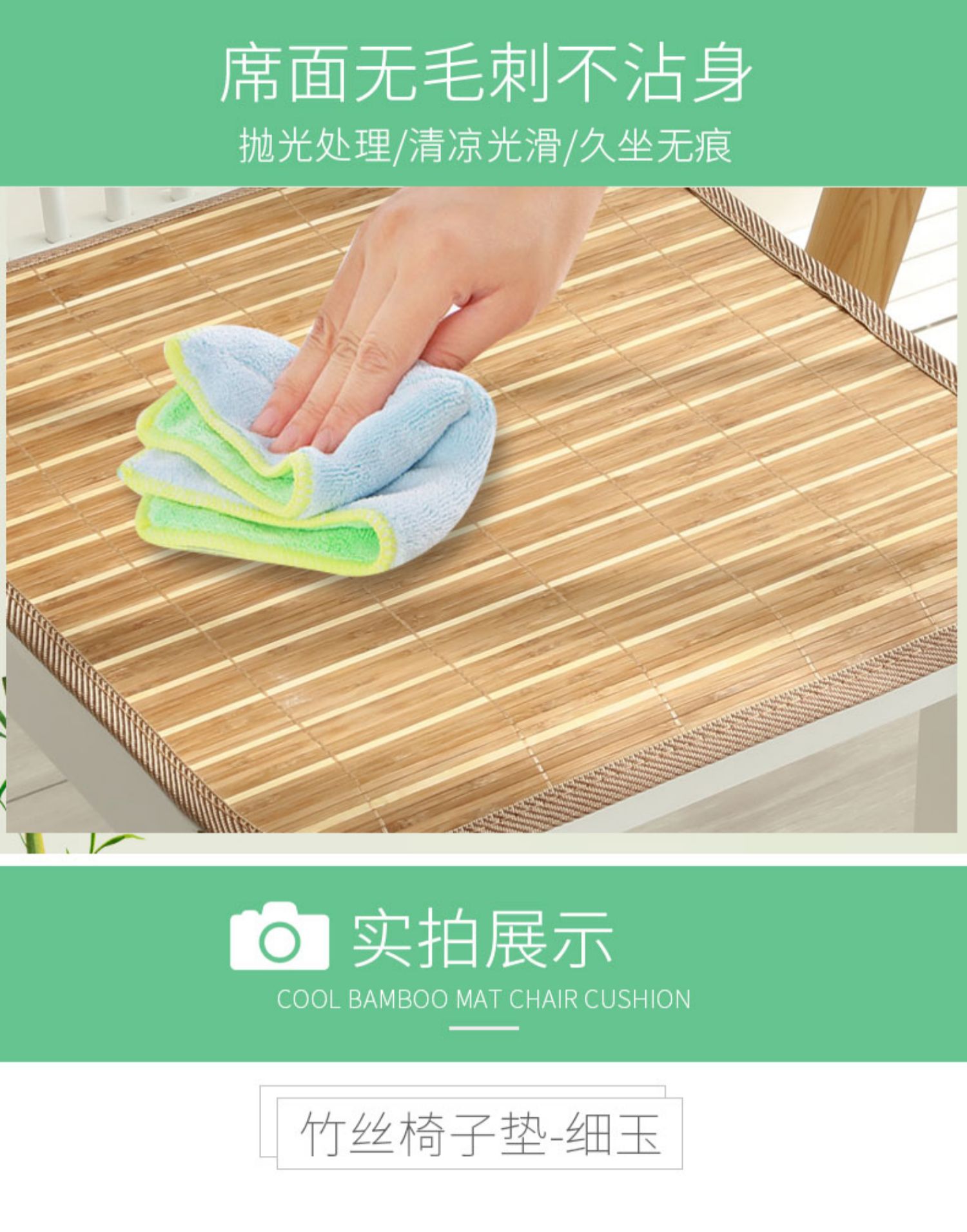 Đệm mùa hè đệm thoáng khí xe ghế fart pad văn phòng sinh viên phân tre mat mùa hè - Ghế đệm / đệm Sofa thảm trải ghế gỗ