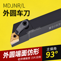 Outer circle turning tool 93 degrees CNC knife rod rhombus MDJNR MDJNL 16 20 25 32 square profiling sharp knife