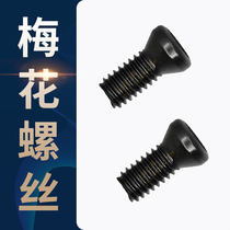 Plum screw numerical control knife with knife disc knife lever cutter milling head high-strength screw national standard carbon steel M4 M3