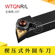 Outer circle turning tool 105 degrees CNC knife rod triangle WTQNR WTQNL 16 square 20 square 25 square 32 square