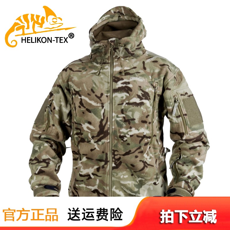 Helikon Heliken patriot Patriot Double-sided Superfine Heavy Hooded Windproof Fleece