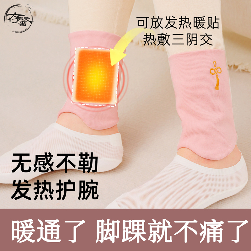 Ankle and Calf Warmers, Cold-Proof Socks, Joint Sleeves, Ankle Warmers, Self-Heating Warm Patches, Heated Foot and Neck Hot Compress Device Ankle and Calf Warmers, Cold-Proof Socks, Joint Sleeves, Ankle Warmers, Self-Heating Warm Patches, Heated Foot and Neck Hot Compress Device