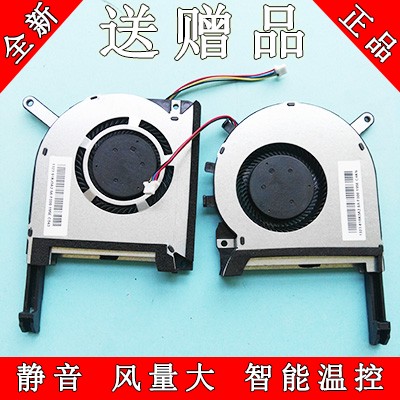 Suitable for ASUS ASUS Flying Fortress 6 PLUS TUF Gaming FX705GM cooling fan