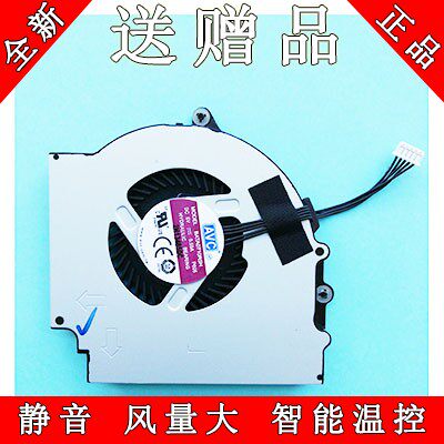 Suitable for Lenovo Thinkpad E431 E531 cooling fan E440 E540 notebook fan