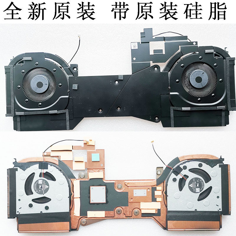 5H40S20115 Lenovo Rescuer Legion 7I Y9000K Y9000K2020H Fan Cooling