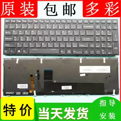 Original Shenzhou Z7 PRO SP5D1 Z8-SL7S2 KP7S1 SP7S1 7D1 S2 CP65S05 Keyboard