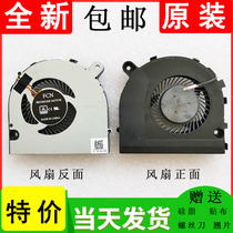Brand new original Acer Shadow Knight 3 VX5-591G VX15 N16C7 cooling fan