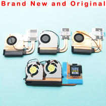 Suitable for original Xuanlong Destroyer P6 CPU GPU graphics card cooling fin fan radiator
