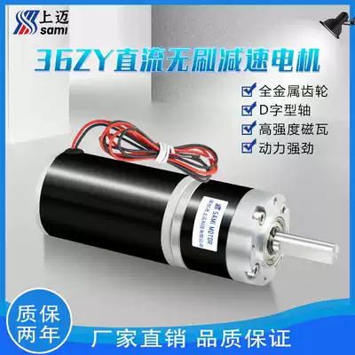 36-zy miniature permanent magnet DC brushed planetary gear reduction motor low noise and high torque all metal gear