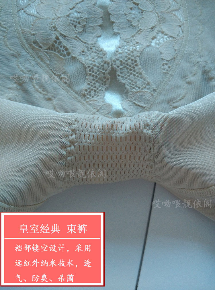 Corset amincissant - Ref 692028 Image 23