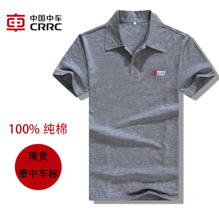 Chinese middle car work clothes turncoat T-shirt short sleeve culture cardiovert grey summer pure cotton POLO shirt