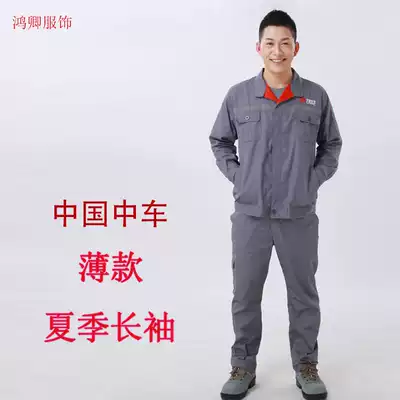 CDC overalls summer long-sleeved gray thin long-passenger factory workshop