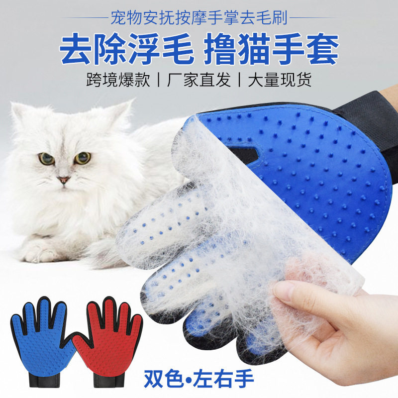 Pet bath brush palm massage toolcat bath gloves puppy cat dog five fingers bath brush