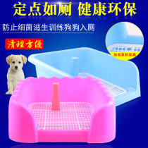 With fence mesh puppy toilet Teddy pet supplies dog urinal cat potty puppy toilet poodle dog toilet