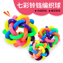 Pet Braided Bell Ball Toy Pet Dog Biting Rope Grinding Toy Teddy Dog Toy Ball Puppy Teeth Cleaning Rope