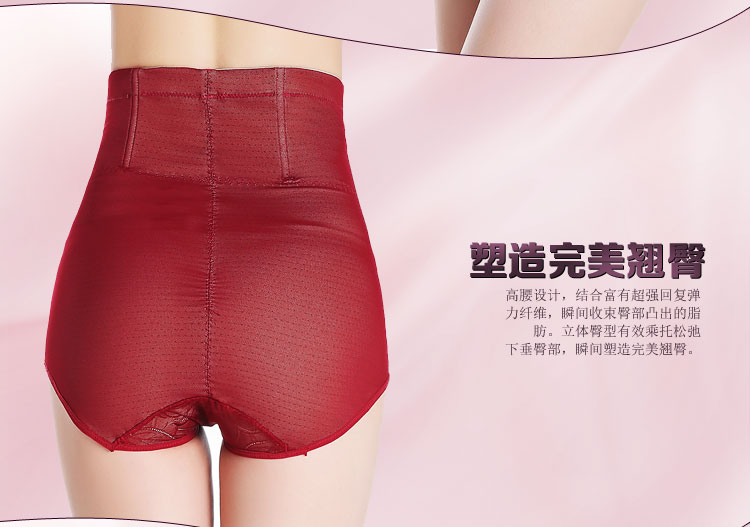 Quần nữ eo cao thoáng khí cơ thể định hình quần ren vải gợi cảm phần hông mỏng quần lót nữ sinh