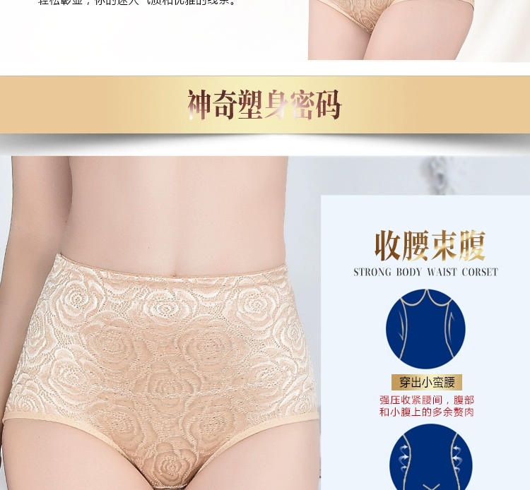 Quần eo nữ định hình quần ren vải thoáng khí gợi cảm phần hông mỏng bụng
