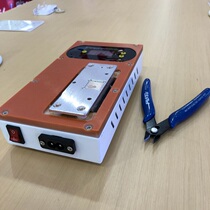 Pingguo mobile phone screen bracket frame removal machine frame bracket artifact removal bracket heating platform