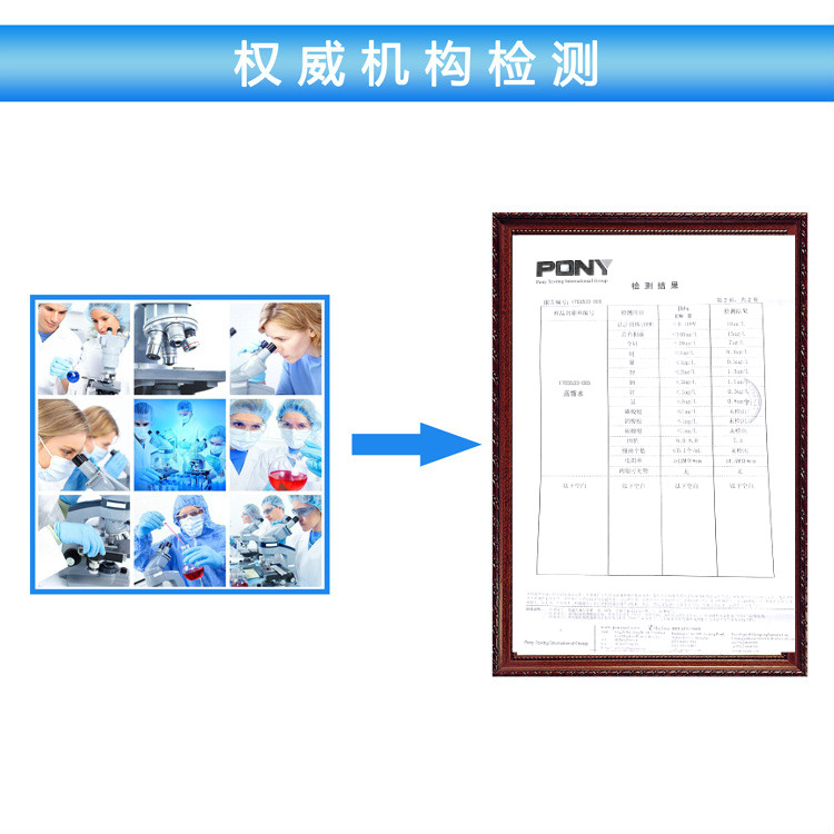 深圳市工业蒸馏水厂家直销