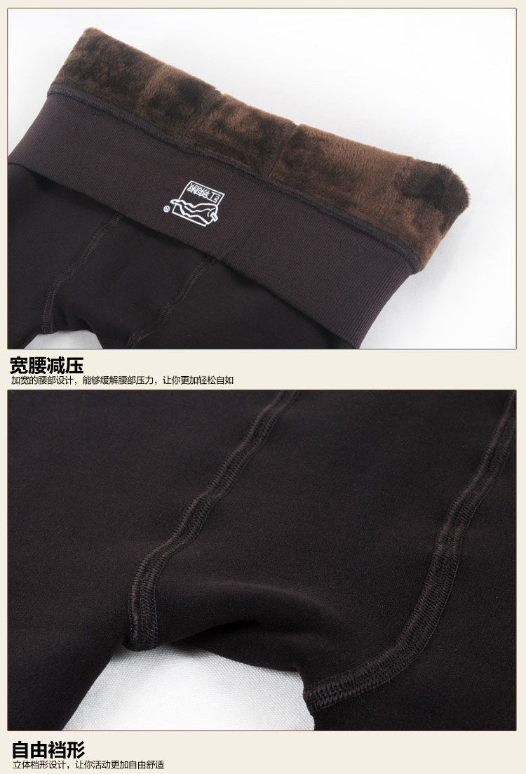 Pantalon collant CHILLI en polyester, polyester,  - Ref 753539 Image 19