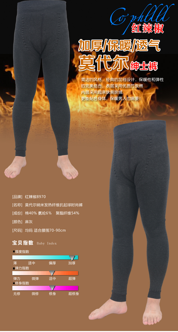 Pantalon collant jeunesse CHILLI en autre - Ref 757093 Image 15