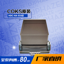 COKS Oaks rectangular heavy-duty connector 16-pin HA-016-01 2 M F 16A Aviation plug socket