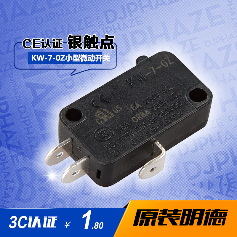 Small three-legged micro switch KW-7-0Z foot switch accessories core silver contact point travel limit switch