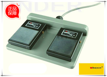 Mingde foot switch MDFS-111S double with base plastic with wire foot switch silver contact