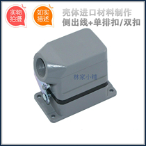 Heavy duty connector HDC-HE-006-01 6-core single-breasted 16A PG13 5 threaded Aviation plug