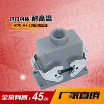 Rectangular heavy duty connector HDC-HE-010 10 core 16A top side outlet waterproof Aviation plug socket