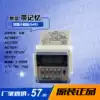 SWANA JS48J (DH48J) - A preset digital display with memory counter AC and DC delay relay