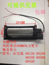 AC AC charging pile refrigerator freezer cross flow cross flow fan 220V air purification equipment Ceiling freezer fan