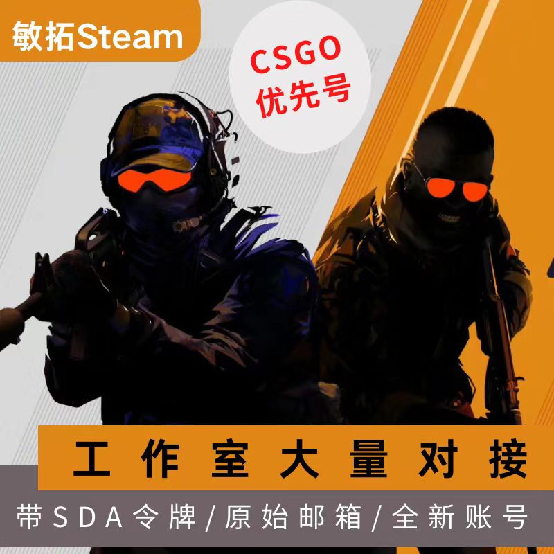 Steam Dedicated Tools