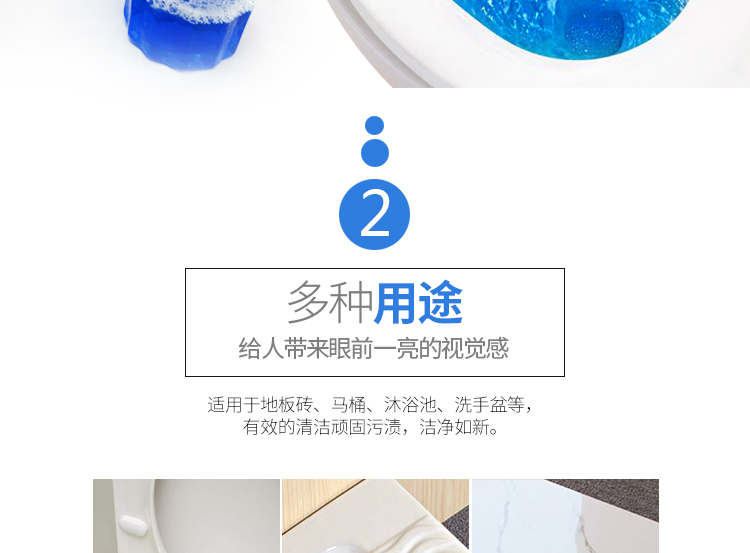 nước tẩy vim Cơn lốc trắng nhà vệ sinh kho báu nhà vệ sinh sạch sẽ nhà vệ sinh tinh thần vệ sinh bong bóng màu xanh nước 1 kg bắn 2 chai từ - Trang chủ nước tẩy bồn cầu tốt nhất