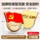Обновить сплав сплав с утолщенной иголкой Стандартной страховой иглы (10 установка)