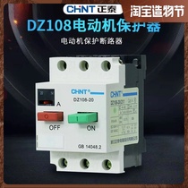 Zhengtai circuit breaker DZ108-20 211 motor protection 2 5a 4A motor protector