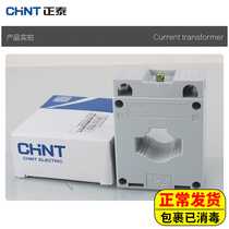 Zhengtai current transformer AC three-phase BH-0 66100 5150 5150 5250 5300 5200 5