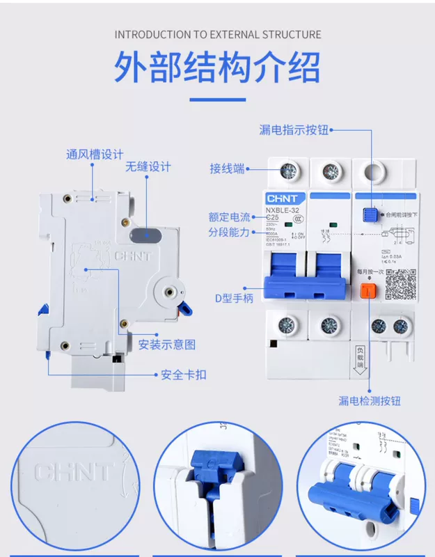 Công tắc không khí Chint NXBLE với chức năng chống rò rỉ được nâng cấp công tắc chính bảo vệ hộ gia đình 2p3p4P32A mới 63A aptomat chống giật abn203c