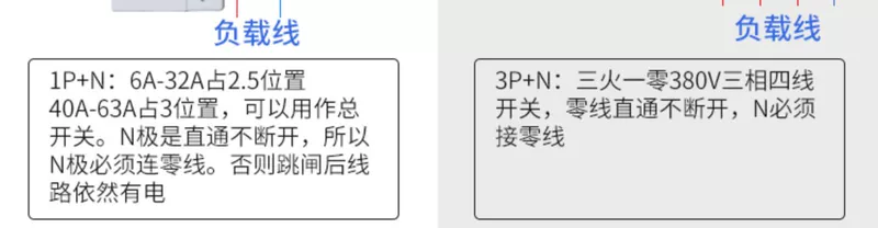 Công tắc không khí Chint NXBLE với chức năng chống rò rỉ được nâng cấp công tắc chính bảo vệ hộ gia đình 2p3p4P32A mới 63A aptomat chống giật abn203c