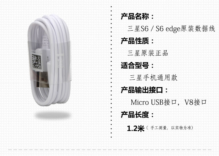 chargeur SAMSUNG pour téléphones SAMSUNG SAMSUNG I9250 - Ref 1300582 Image 5