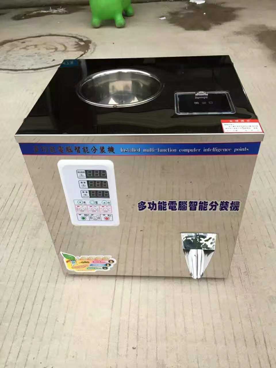 Granule powder screw rotation single head double bulb large capacity assembly quantitative machine 900 continuous sealing machine