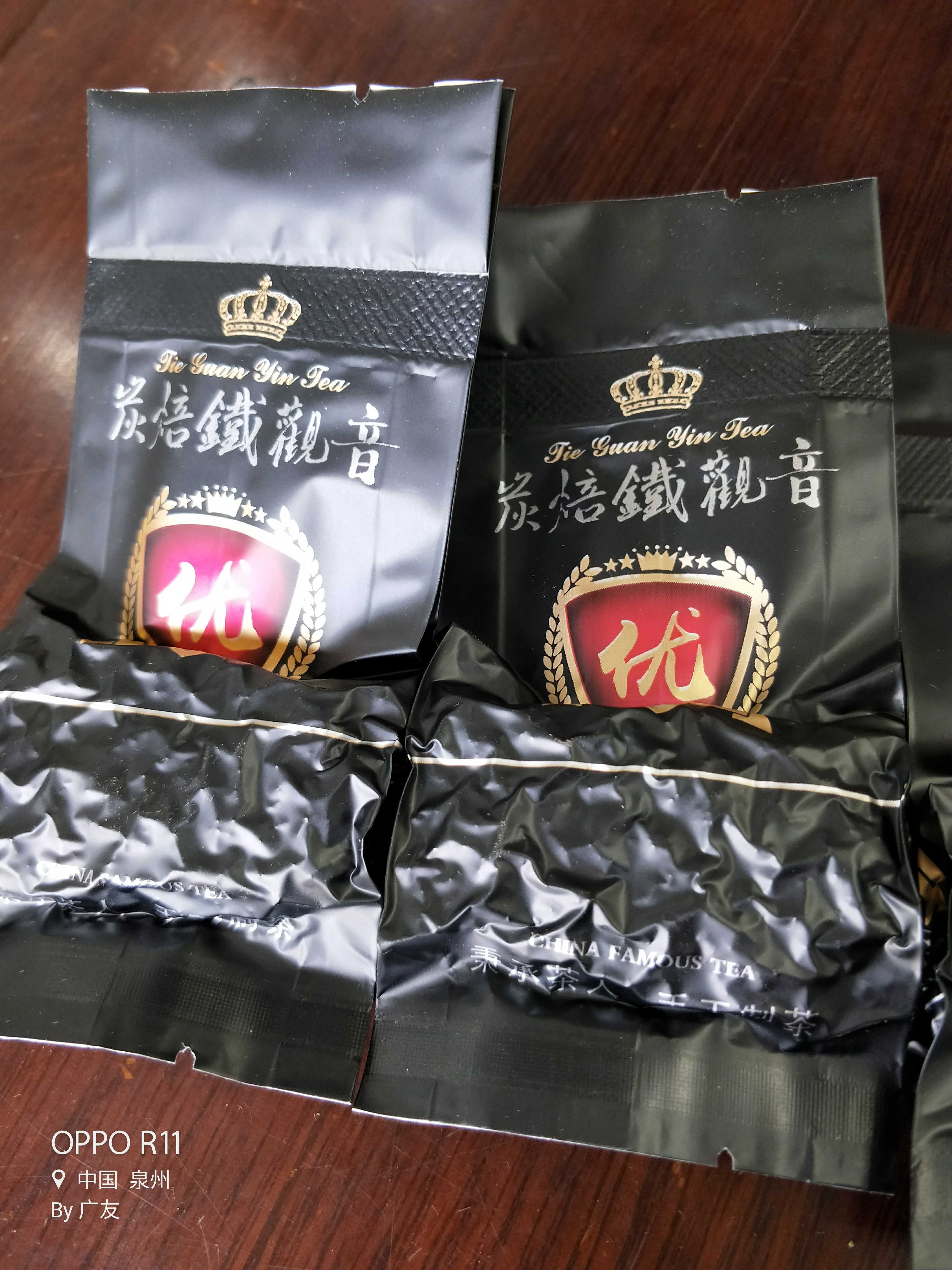 Charcoal roast sound of roasted iron sound Anxi Sende Shimen alpine rail sound 500 grams